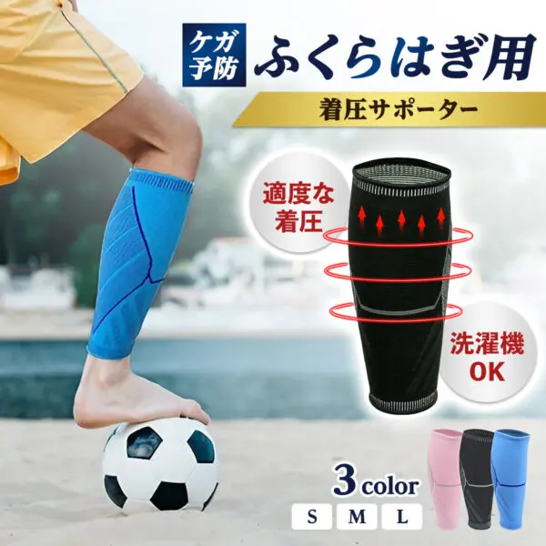 脂肪吸引術後下着 - 美容外科クリニックでも導入されている安心